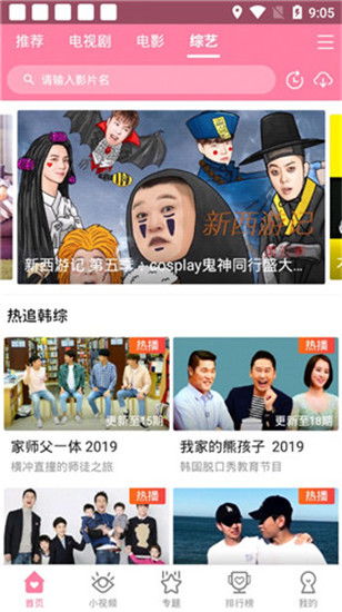 圣手狂医短剧全集剧情信息大全 圣手狂医下载--第1张