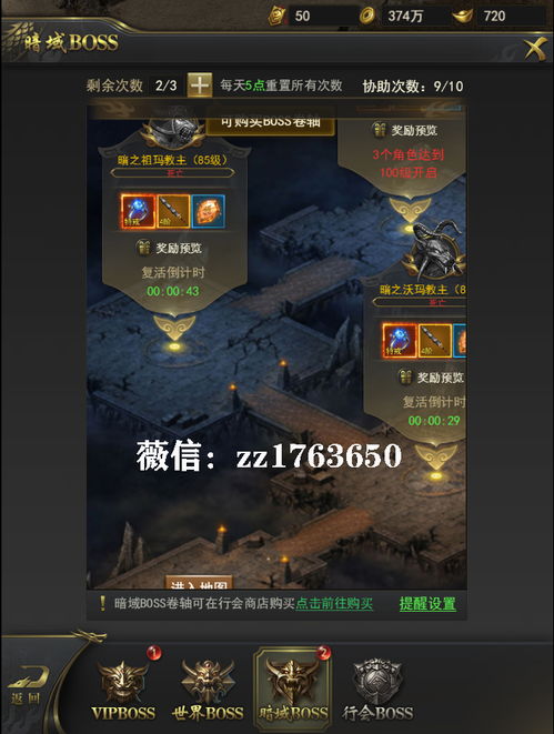 暗域天子，短剧全集剧情信息大全在线观看--第1张