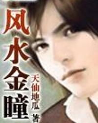 鉴宝金瞳短剧全集剧情信息大全百度百科--第1张