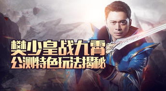 绝世武神短剧全集，武神之路的奇幻冒险--第1张