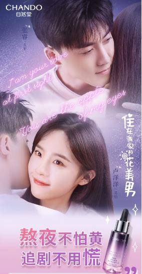 灰姑娘的恋爱契约，爱情短剧全集--第1张