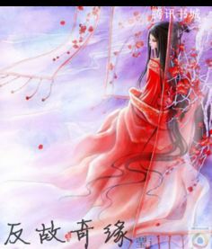 无双九千岁的短剧剧情解析--第1张