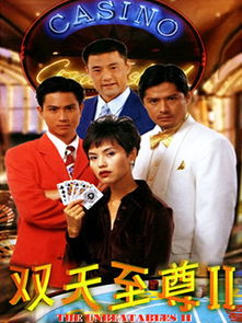 绝世至尊短剧全集剧情信息大全在线观看 绝世至尊短剧全集剧情信息大全--第1张