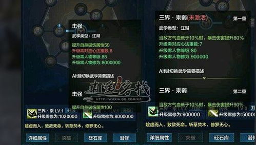 无上修为，无上修罗短剧全集剧情信息--第1张