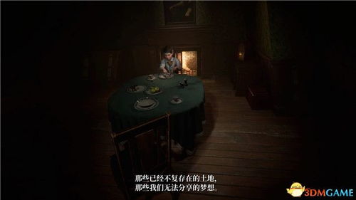 午夜惊悚游戏全集剧情结局解析--第1张