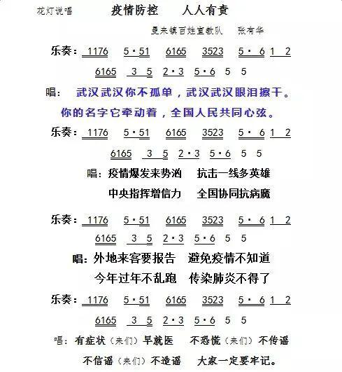 对你一往情深歌词 对你一往情深短剧全集剧情信息大全--第1张