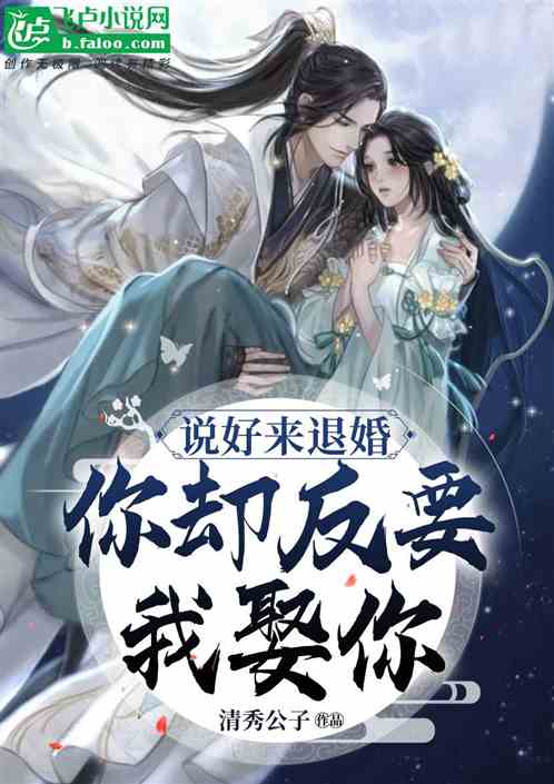 第一章我要退婚小说 退婚我要继承万亿家产短剧全集剧情信息大全--第1张