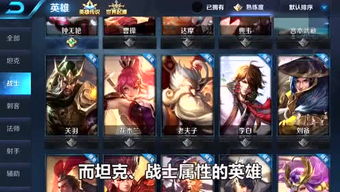 王者最佳第六人解析，剧情与角色背景--第1张
