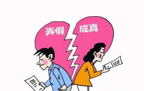 拒绝复婚 拒不复婚渣夫请自重短剧全集剧情信息大全--第1张