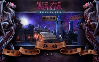 烈焰女王短剧全集剧情信息大全，烈焰女王的短剧全集剧情信息大全视频--第1张