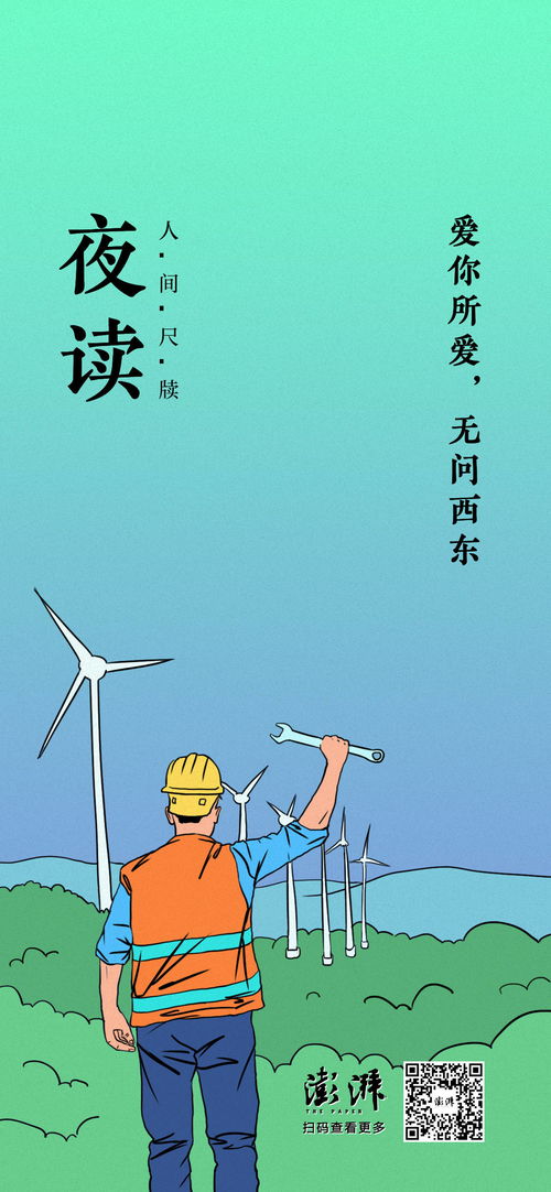 爱你无问东西免费阅读--第1张