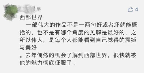 养敌为患第一集，女主养大敌国王子，展开一段爱恨情仇--第1张