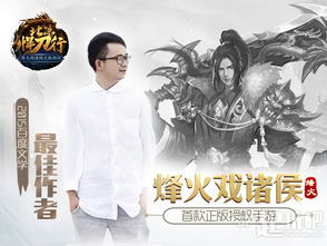 北凉悍刀短剧全集剧情信息大全之演员表--第1张