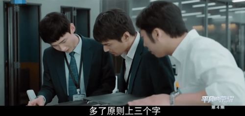 崛起从回村开始，山谷传奇--第1张