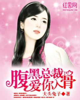 ??神龙下山美女总裁爱上我短剧全集剧情信息大全 美女总裁的神龙兵王第一千一百五十章--第1张
