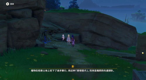 深渊归来，他与她的救赎--第1张