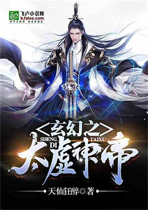 师尊名号 师尊命我乱红尘短剧全集剧情信息大全--第1张