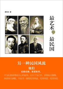 回到民国当大帅 最新章节 无弹窗 回到民囯当军帅短剧全集剧情信息大全--第1张