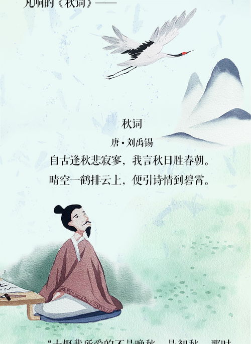 云天收夏色短剧全集剧情信息大全 云天收夏声--第1张