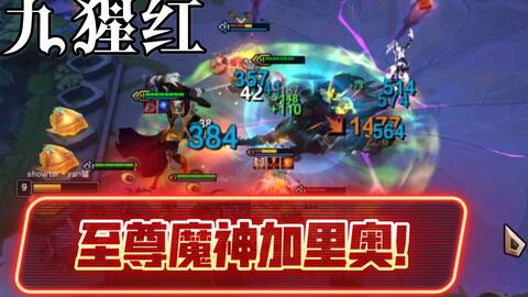 狂飙之至尊神瞳，至尊狂飙2021--第1张
