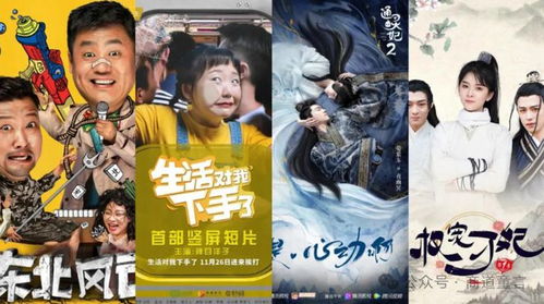 屠龙短剧全集剧情信息大全在线观看，屠龙短剧全集剧情梗概--第1张