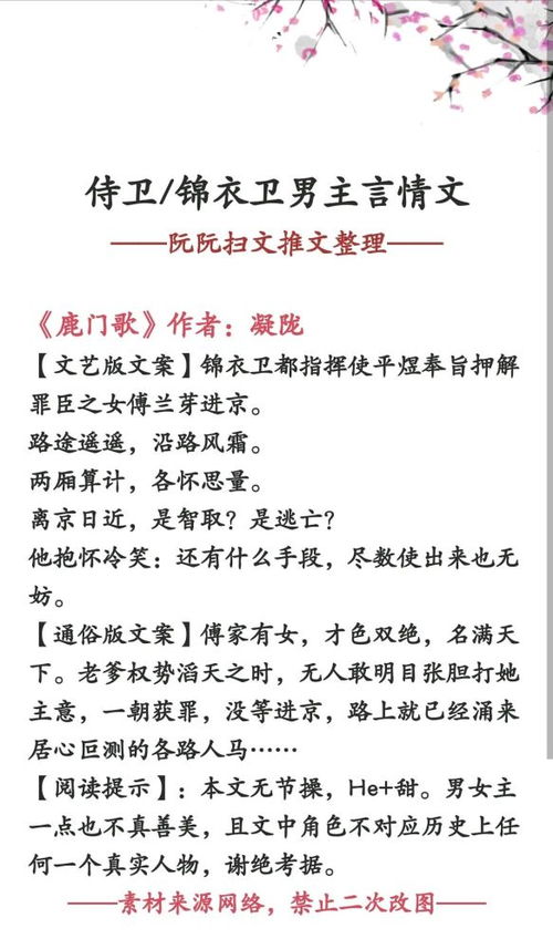 燕归巢短剧全集剧情信息大全 燕归巢热评--第1张