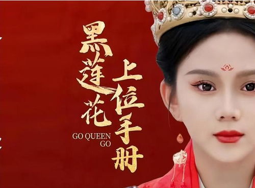 北苍殿短剧全集，神秘北苍珠的奇幻之旅图片大全--第1张