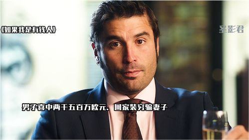 离婚后她不装了，总裁老公宠上瘾--第1张