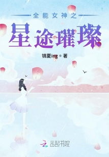 穿越世纪来爱你，公主在现代星途璀璨--第1张