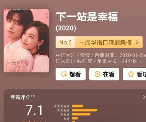 和江少相恋之后免费阅读 我与江少的不良关系短剧全集剧情信息大全--第1张