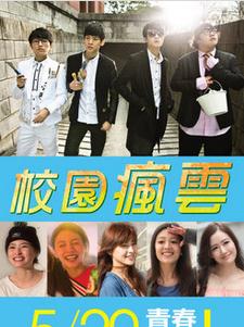 烈焰女王短剧全集剧情信息大全，烈焰女王的短剧全集剧情信息大全视频--第1张
