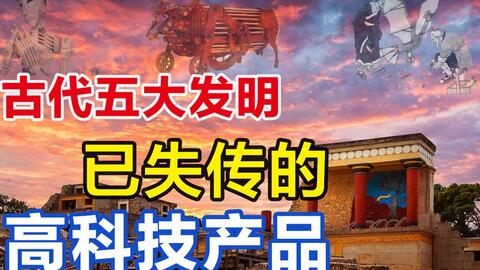 我在古代搞科研(系统)最新章节 我在古代搞女团短剧全集剧情信息大全--第1张