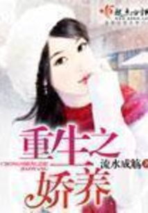 新重生后我嫁给了渣男的死对头短剧全集剧情信息大全 @kiss baby:重生后我嫁给了渣男的死对头--第1张