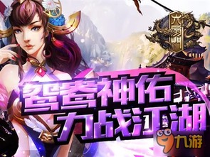  热辣女侠之扰乱风云短剧全集剧情信息大全--第1张