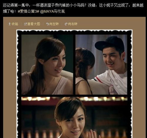 妹妹的秘密留恋之情全集剧情在线观看--第1张