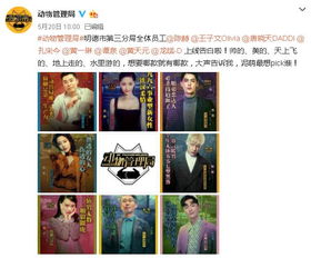 狂飙之扬名立万，短剧版全集剧情信息大全--第1张