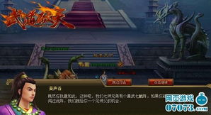 极品武道医仙短剧全集，极品武道高手的剧情信息--第1张