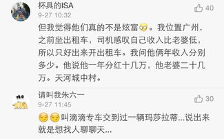 保洁阿姨竟是豪门短剧女主角，谜底揭晓，谜底是蛇或羊。--第1张