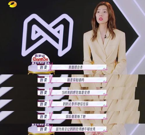 冷战八个月后，初恋的哭问，错了没？--第1张