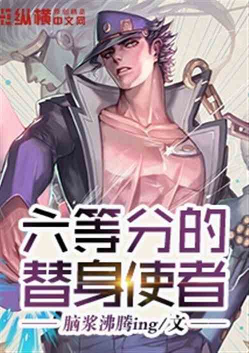 小说《替身》 替身神豪短剧全集剧情信息大全--第1张