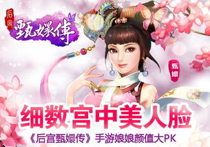 黑莲花上位手册智者不入爱河娘娘过河拆桥深宫庶女上位记短剧全集剧情信息大全 --第1张