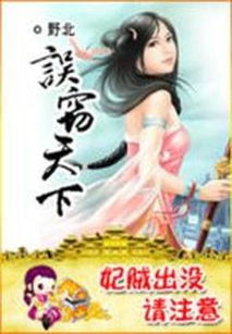神御天下，短剧全集剧情信息大全--第1张