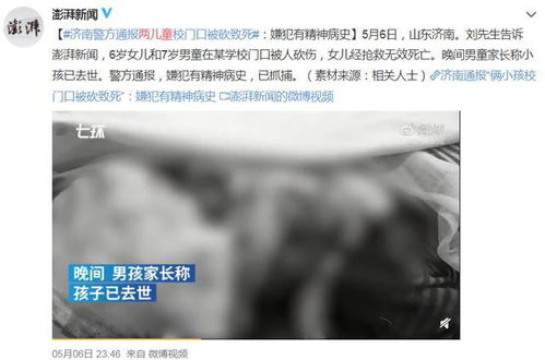 我的精神病史，精神病一触即发短剧--第1张