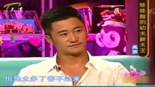 新天王短剧全集剧情信息大全在线观看 新天王短剧全集剧情信息大全--第1张