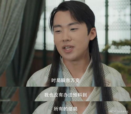逍遥赘婿短剧免费观看，全集剧情信息大全--第1张