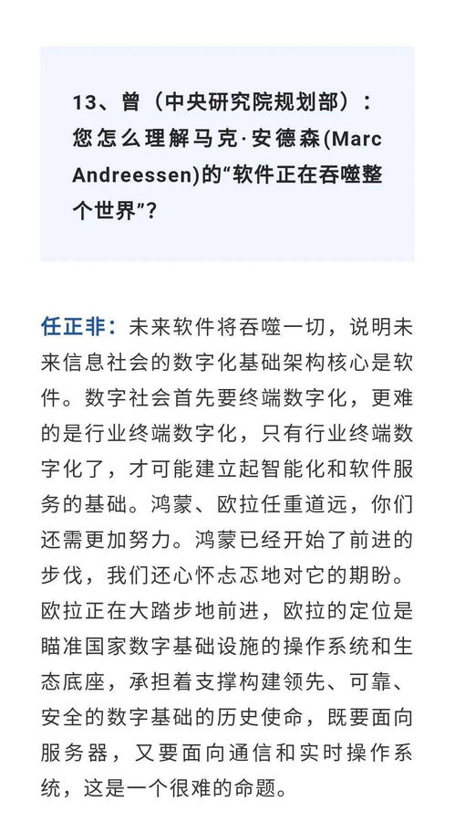 彩礼崩裂后，我转身嫁给千亿首富--第1张
