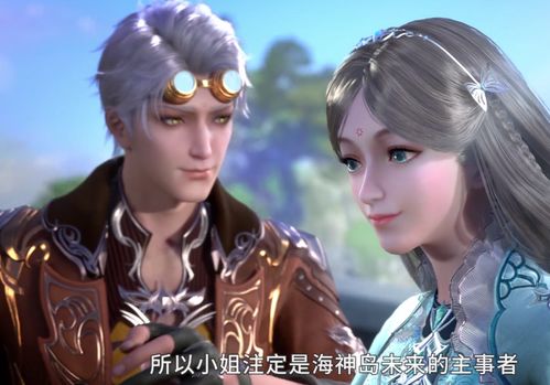 穿越成女神，女儿国先知的预言短剧--第1张