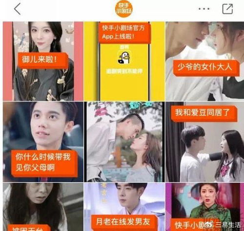 危险又迷人短剧全集剧情信息大全，危险又迷人的她--第1张