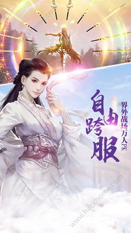 绝世狂萧仙侠剧短剧全集，绝世狂尊百度百科--第1张