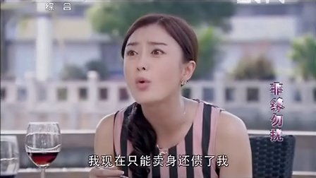 非妻勿扰短剧全集剧情信息大全 非妻勿扰短剧全集剧情信息大全--第1张